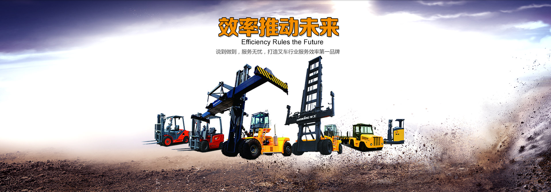 首頁(yè)banner圖1